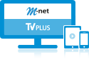 TVplus